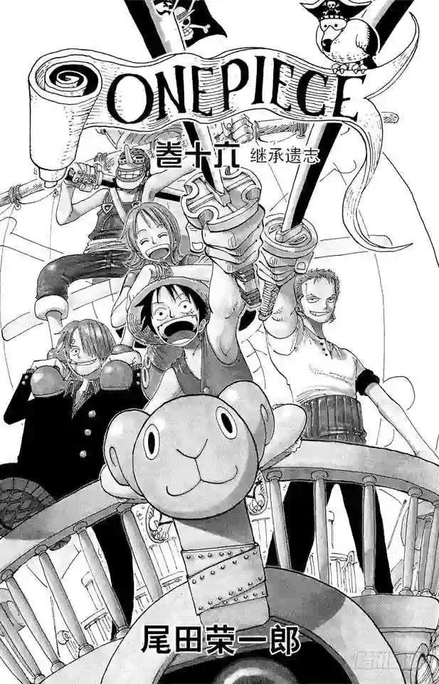 第137话 雪崩