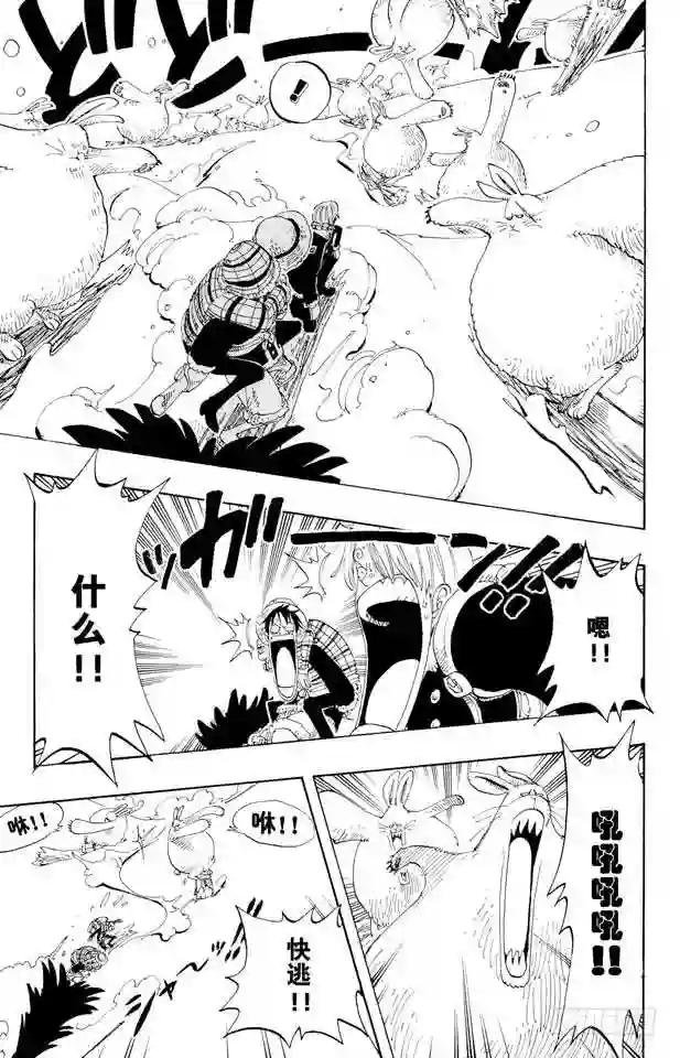 第137话 雪崩