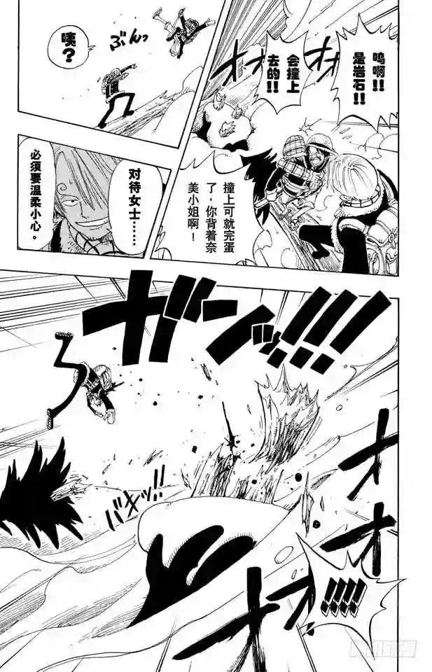 第137话 雪崩