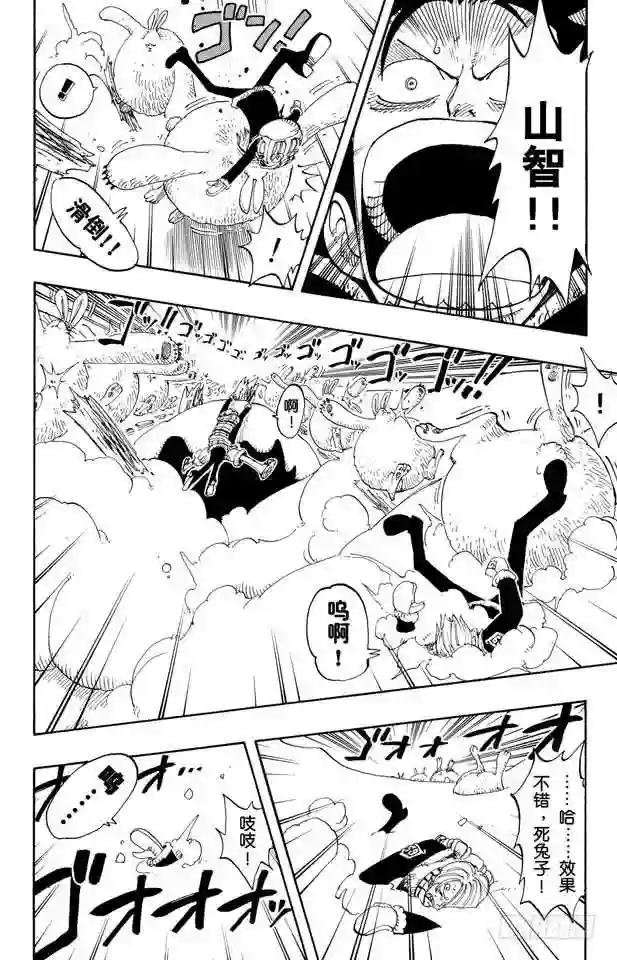 第137话 雪崩