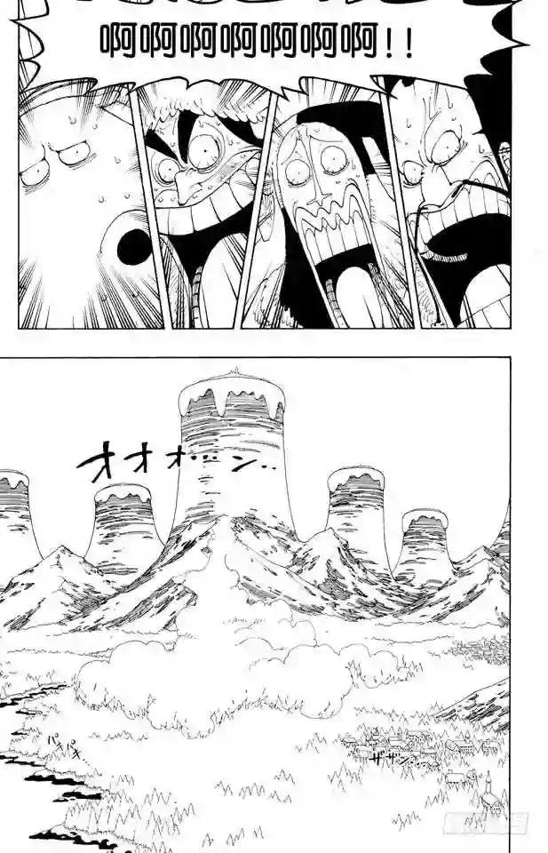 第137话 雪崩