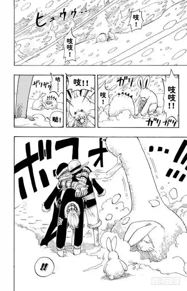 第137话 雪崩