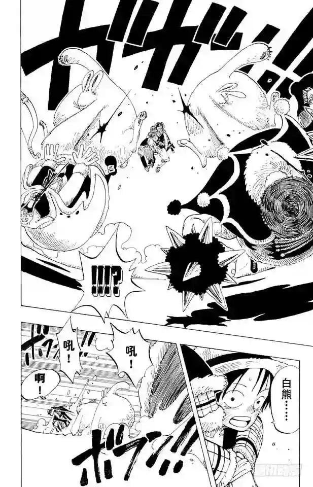 第138话 山顶