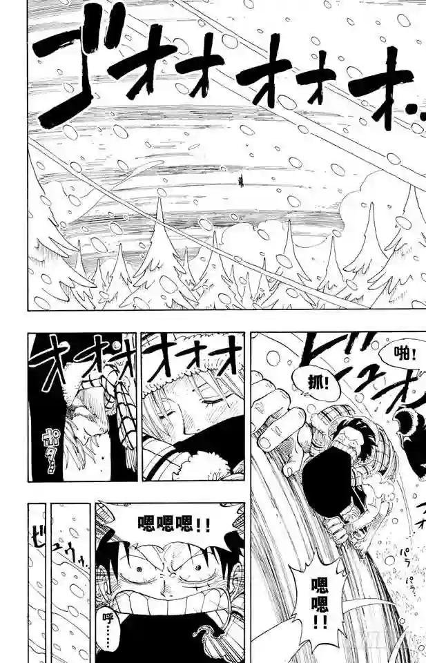 第138话 山顶