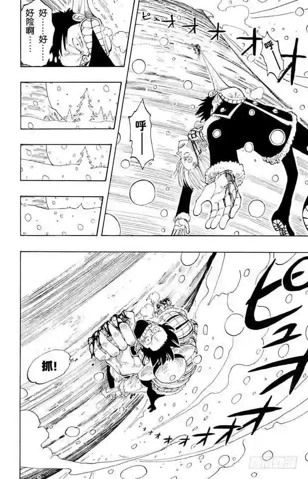 第138话 山顶