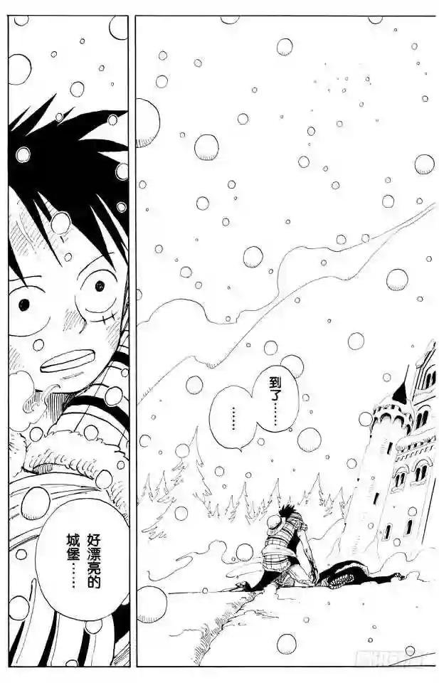 第138话 山顶