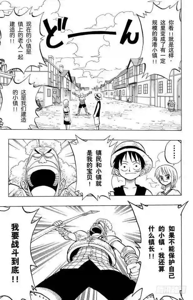 第14话 鲁莽