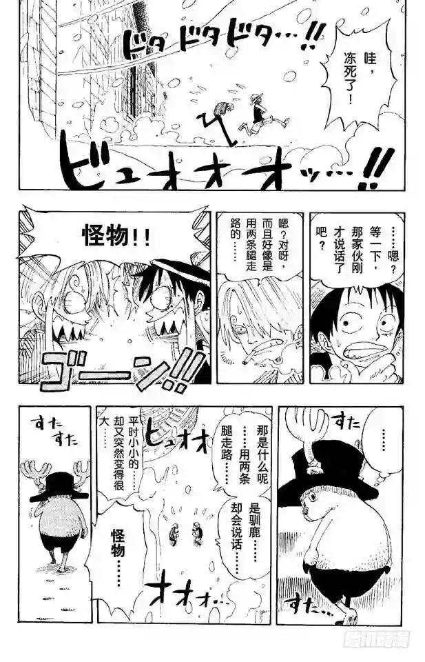 第140话 雪居住的城堡