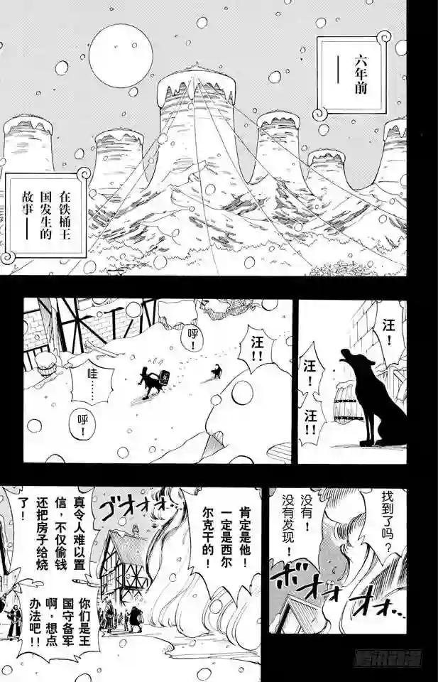 第141话 蹩脚医生