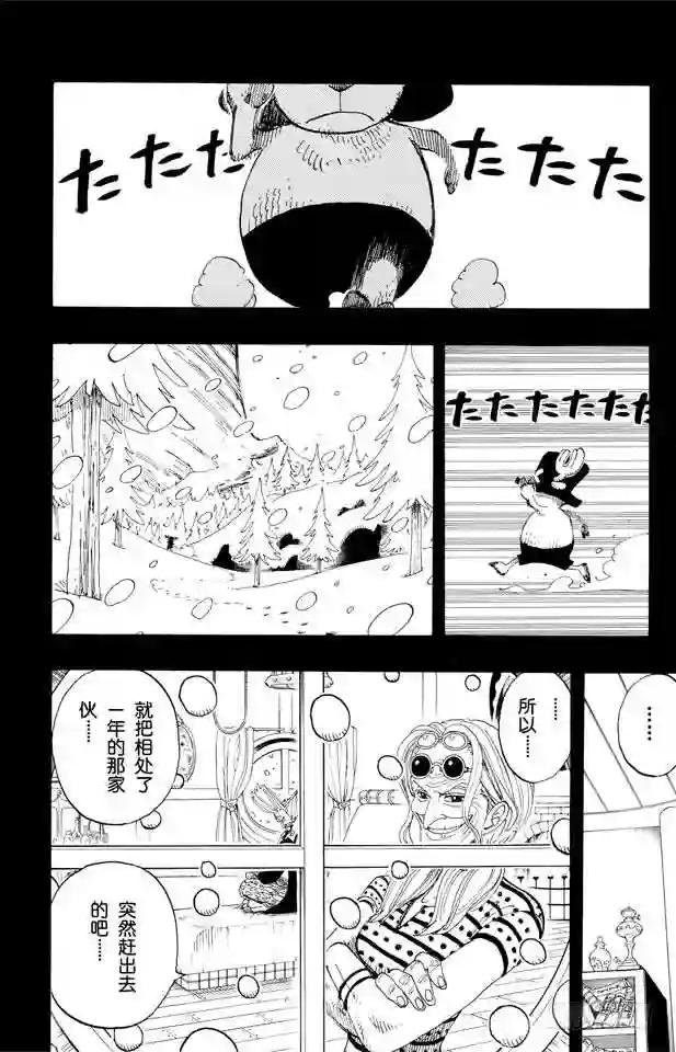 第143话 没用