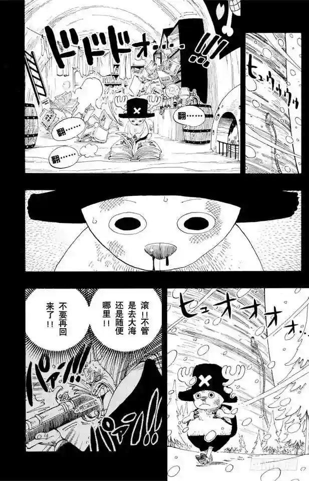 第143话 没用