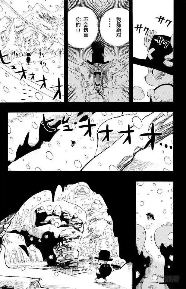 第143话 没用