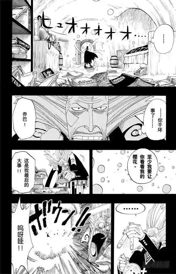 第143话 没用