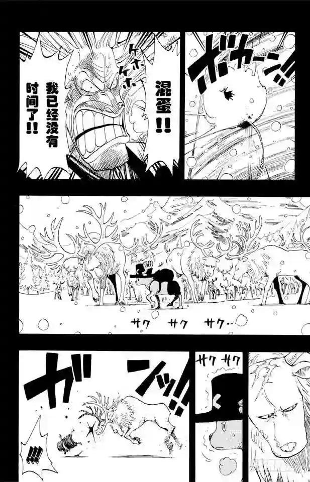 第143话 没用