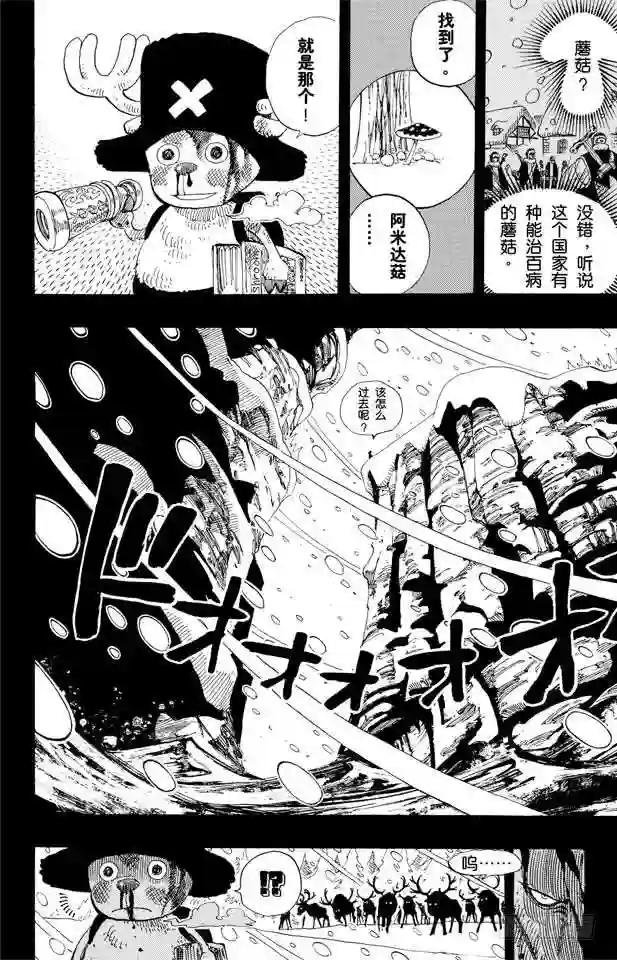第143话 没用