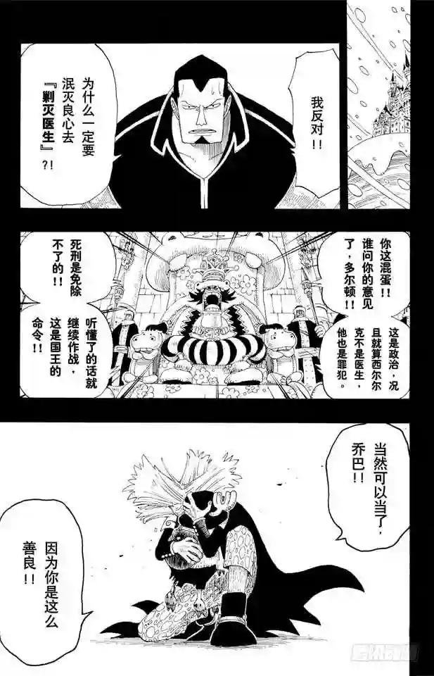 第143话 没用