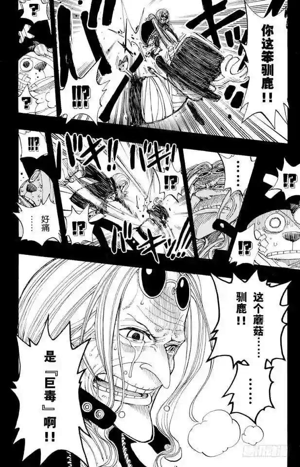 第144话 雪的故事