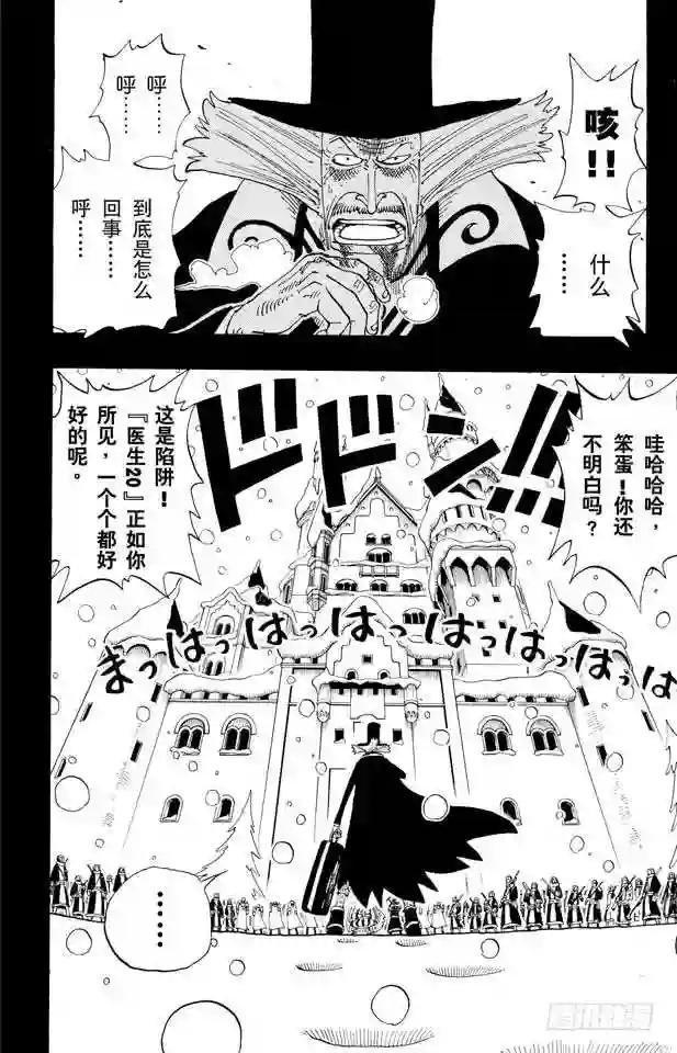 第145话 继承遗志