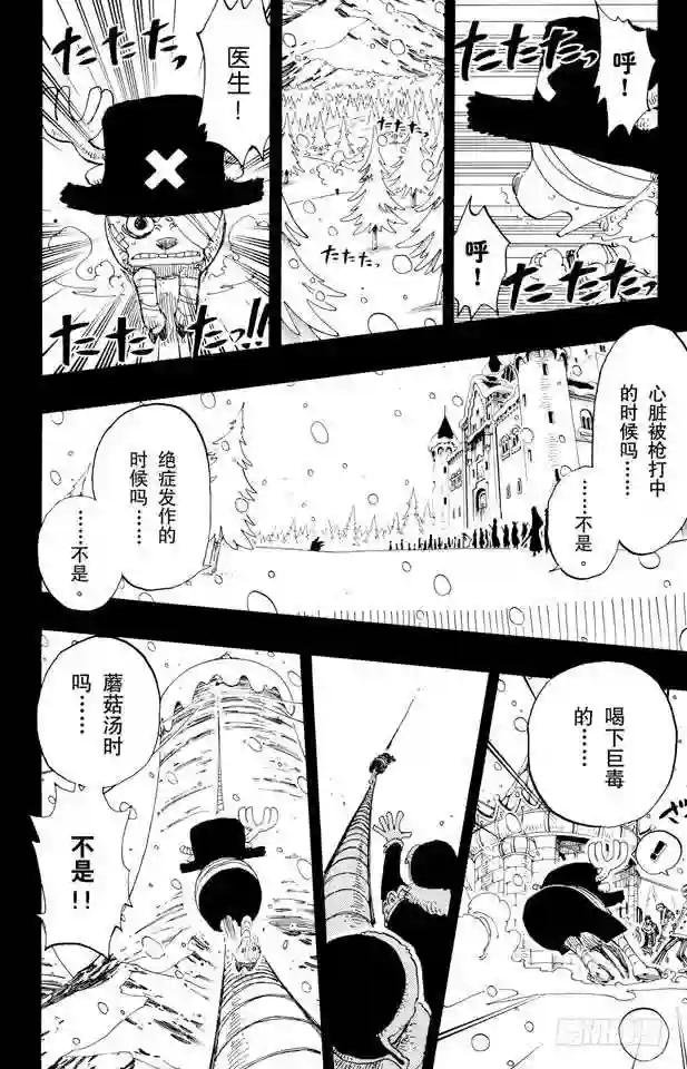 第145话 继承遗志
