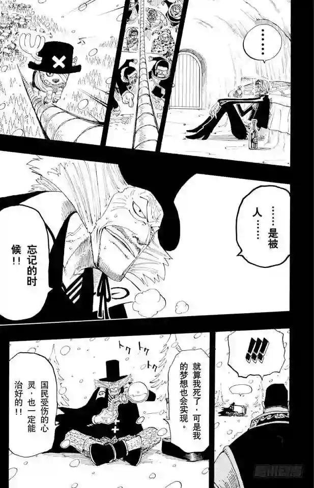 第145话 继承遗志