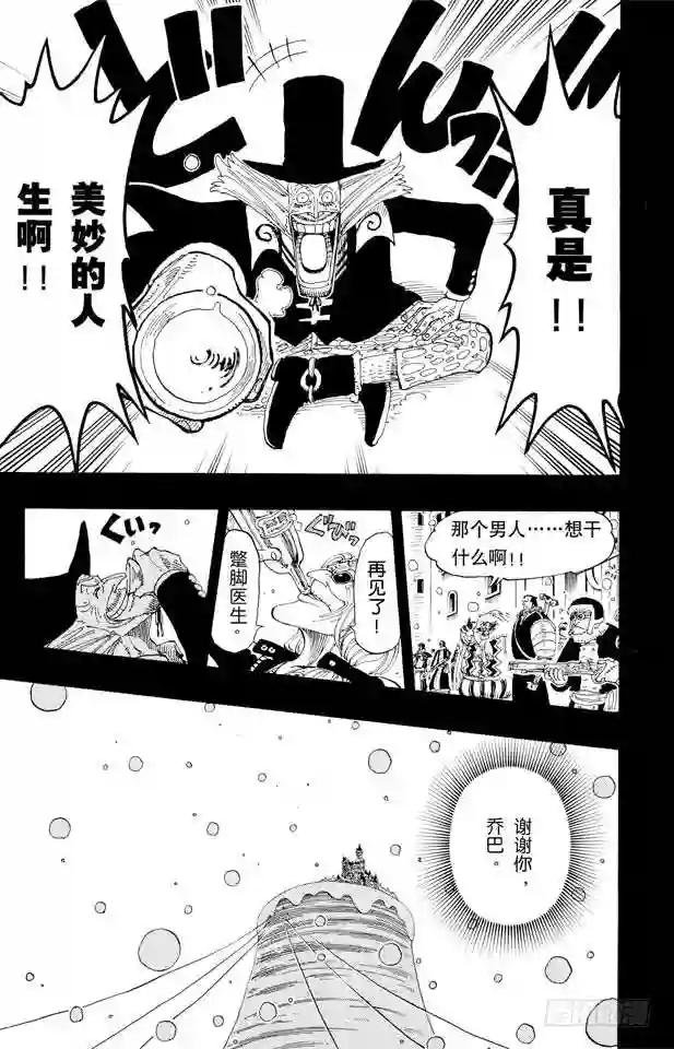 第145话 继承遗志