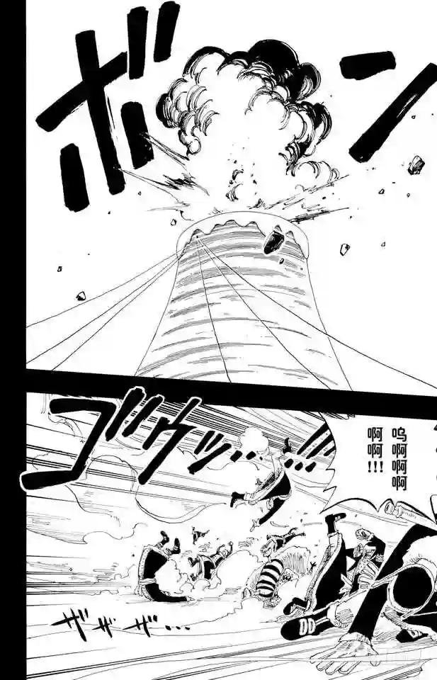 第145话 继承遗志