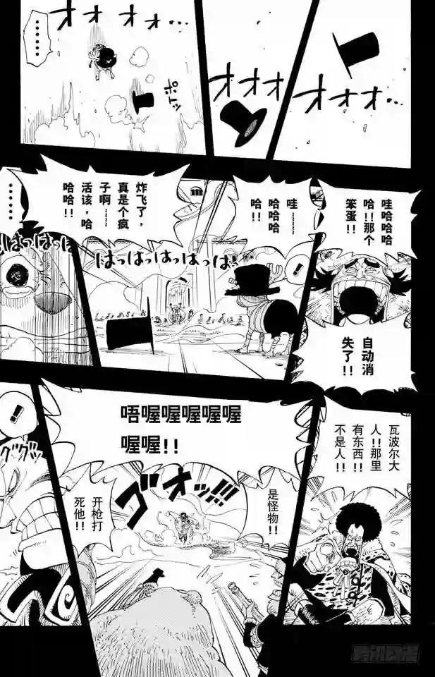 第145话 继承遗志