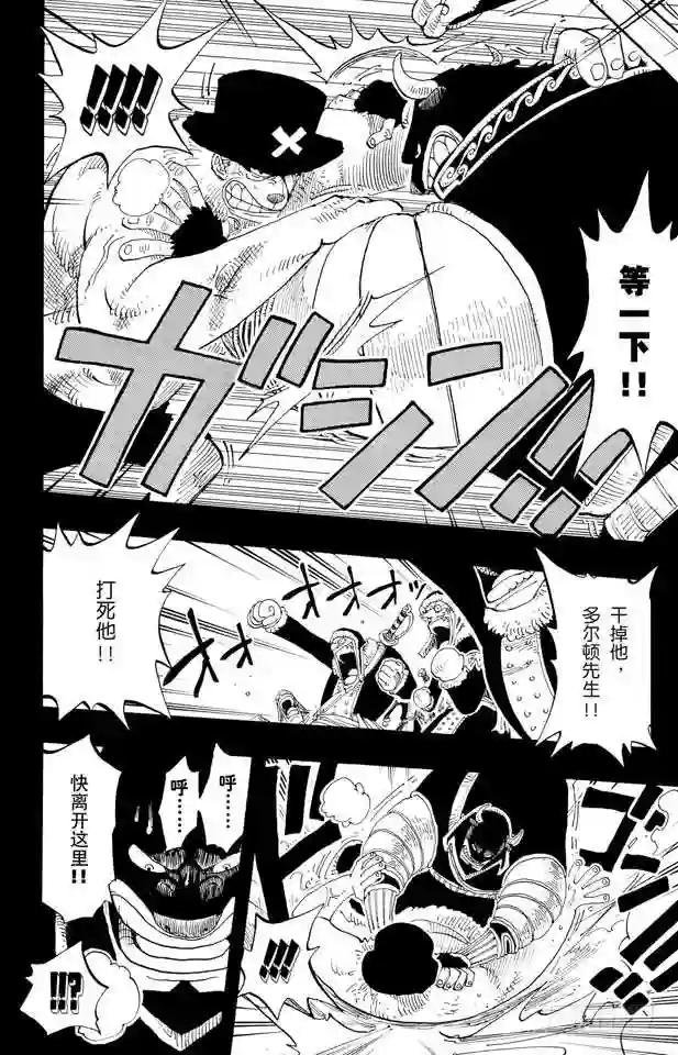 第145话 继承遗志