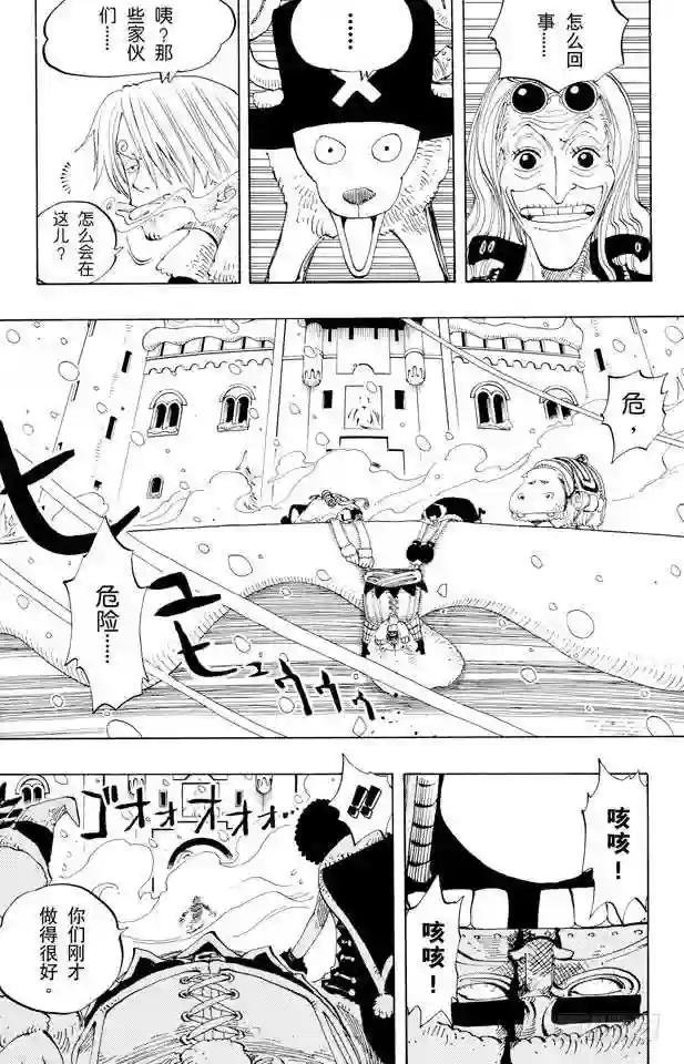 第146话 国防战