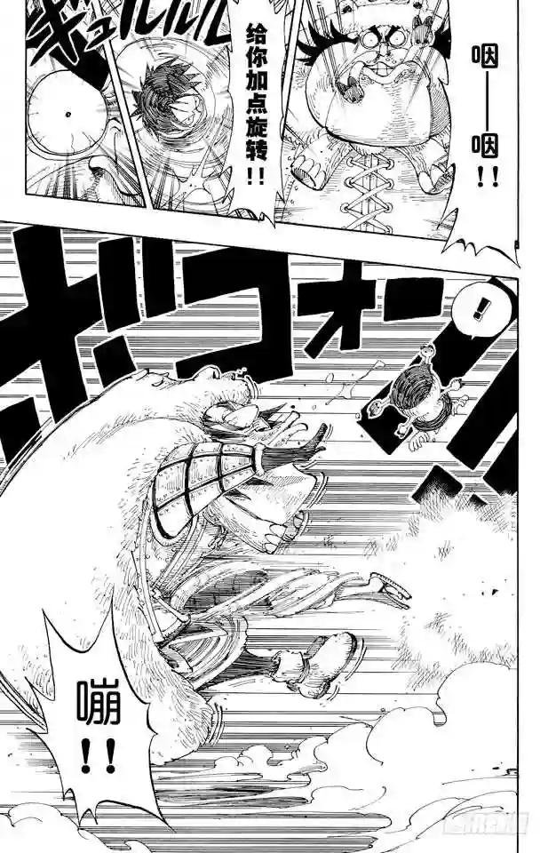 第146话 国防战