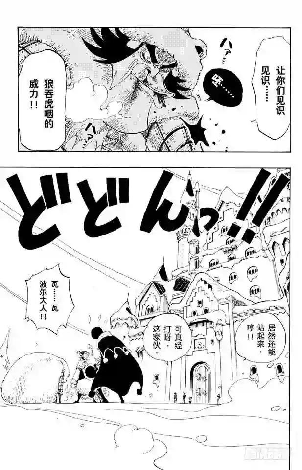 第147话 谎话连篇