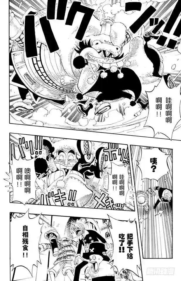 第147话 谎话连篇