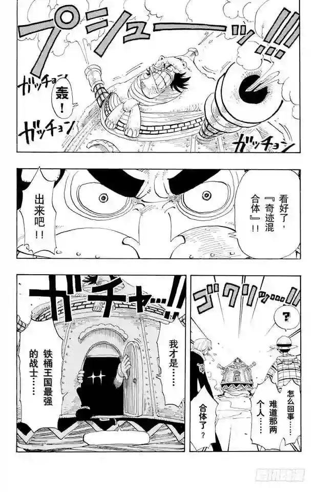 第147话 谎话连篇