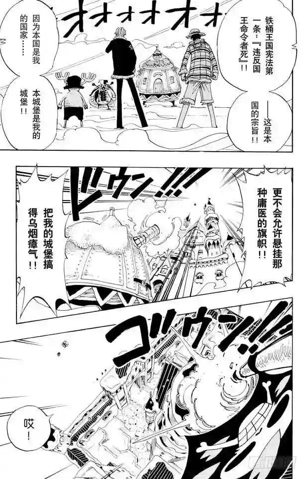 第147话 谎话连篇