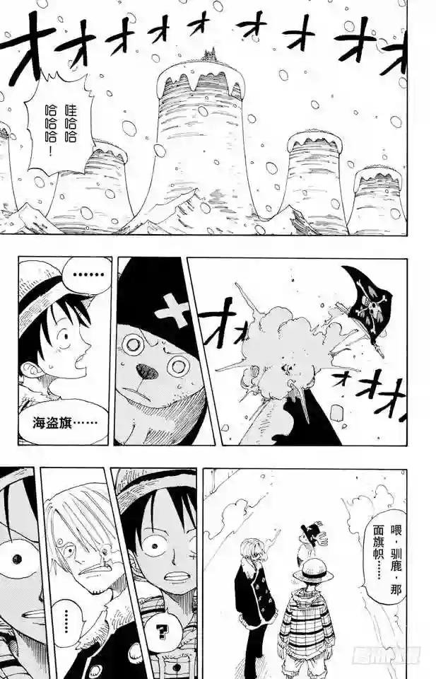 第147话 谎话连篇