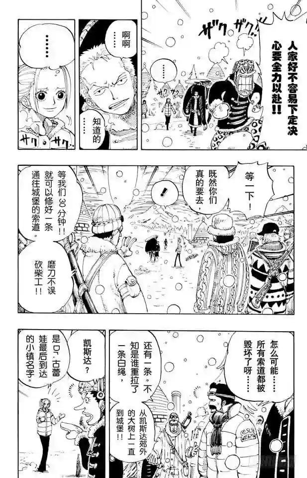 第148话 折不断