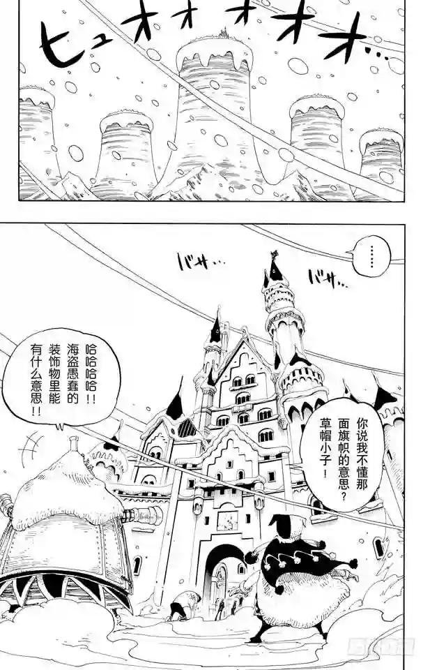 第148话 折不断