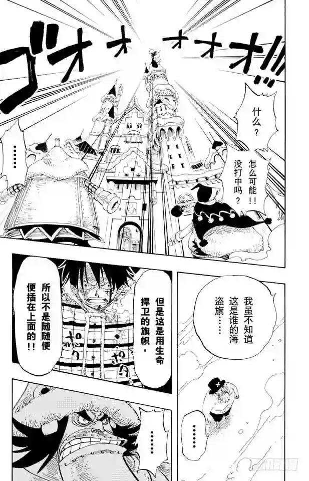 第148话 折不断