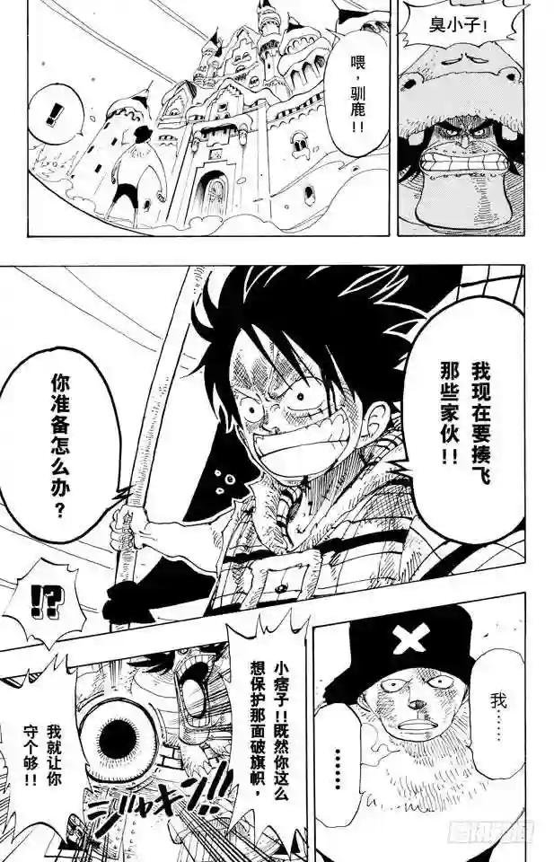 第148话 折不断