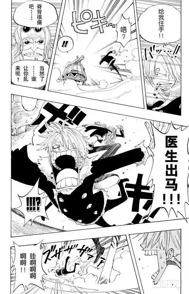 第148话 折不断