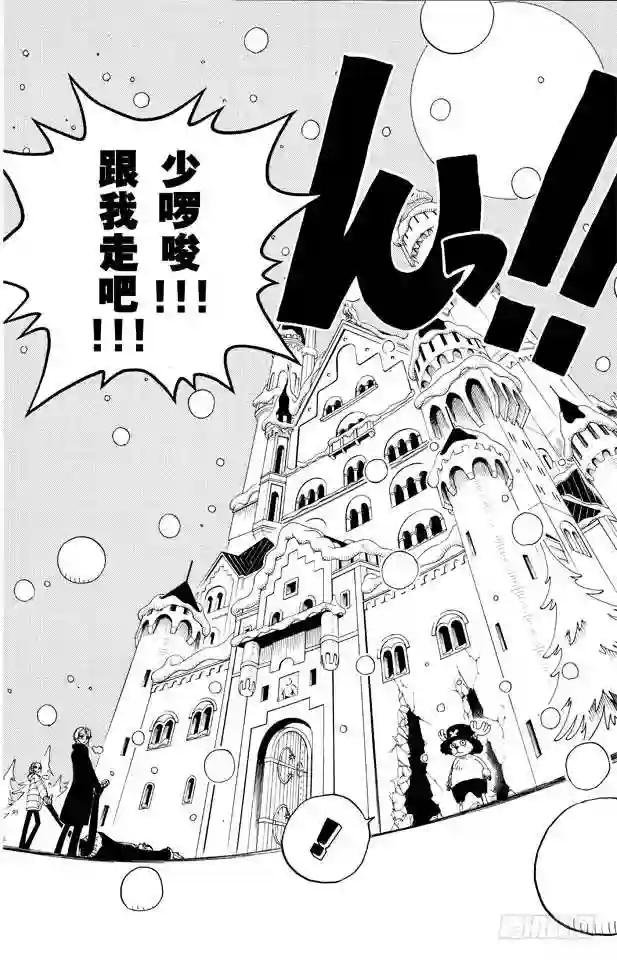 第152话 满月
