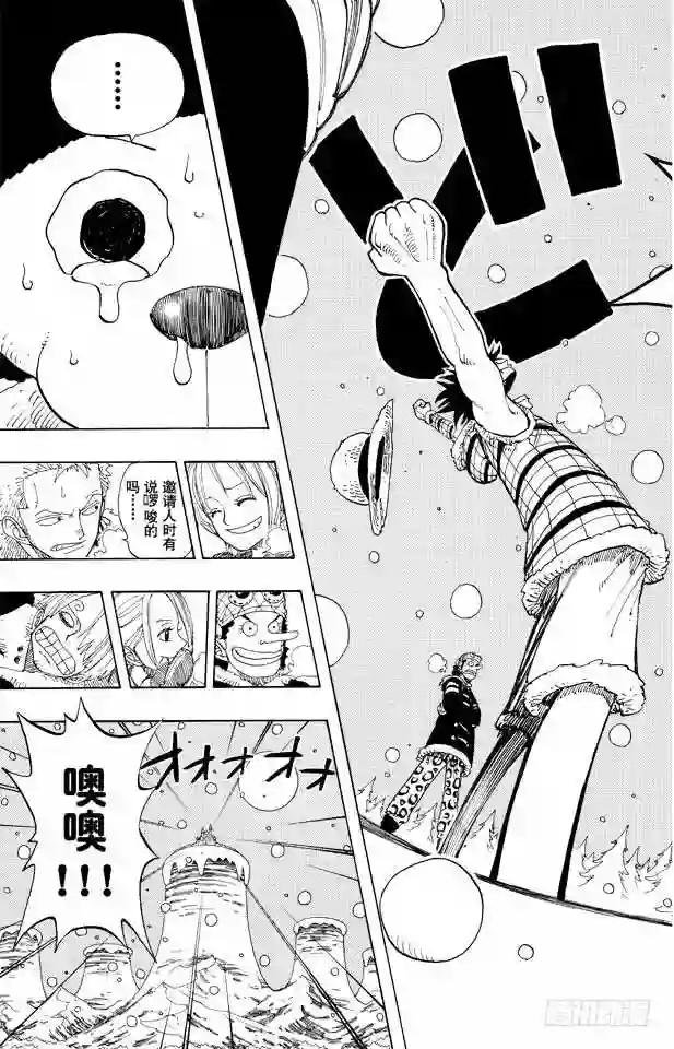 第152话 满月