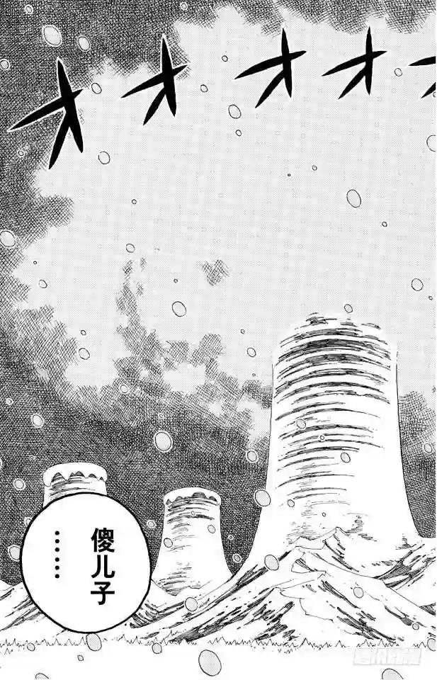 第153话 西尔尔克的樱花