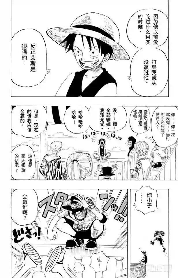 第159话 来吧