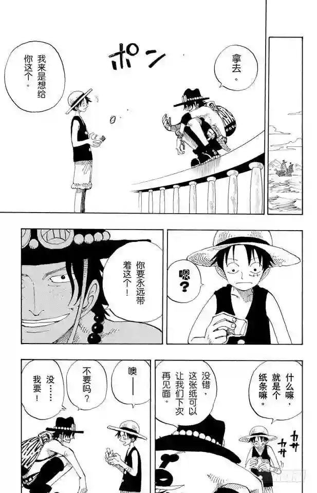 第159话 来吧