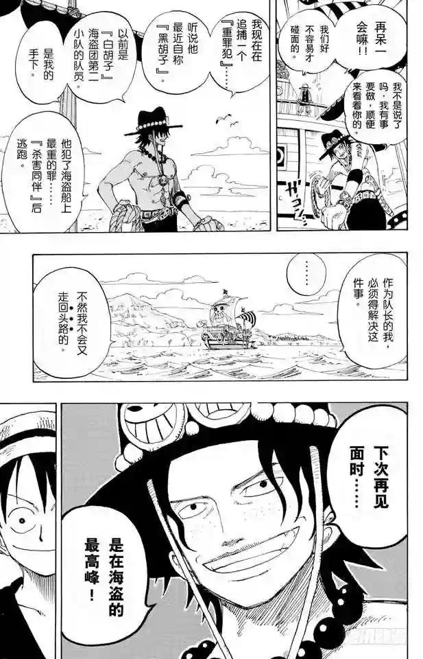 第159话 来吧