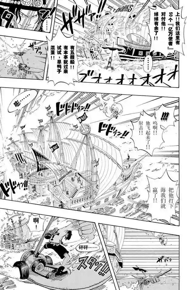 第159话 来吧