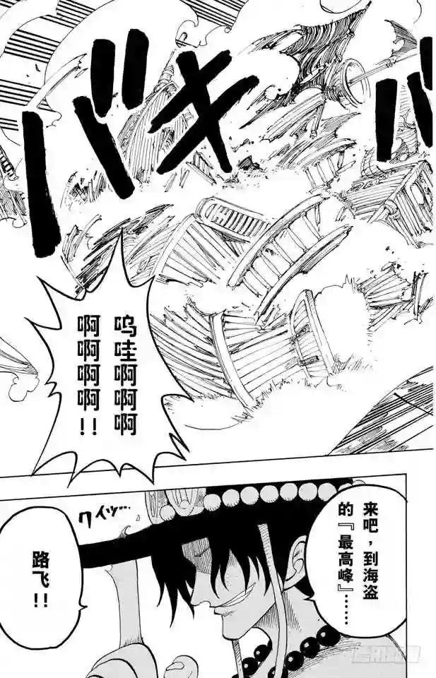 第159话 来吧