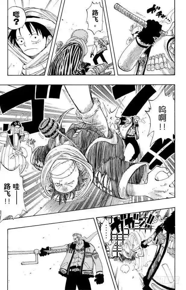 第169话 王国最强的战士