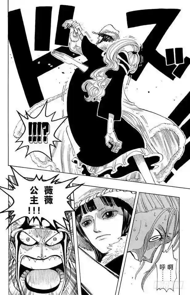 第170话 开始